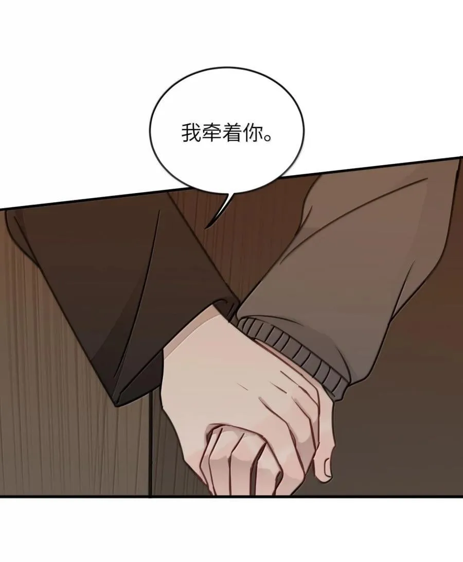 73 浪费 第28页