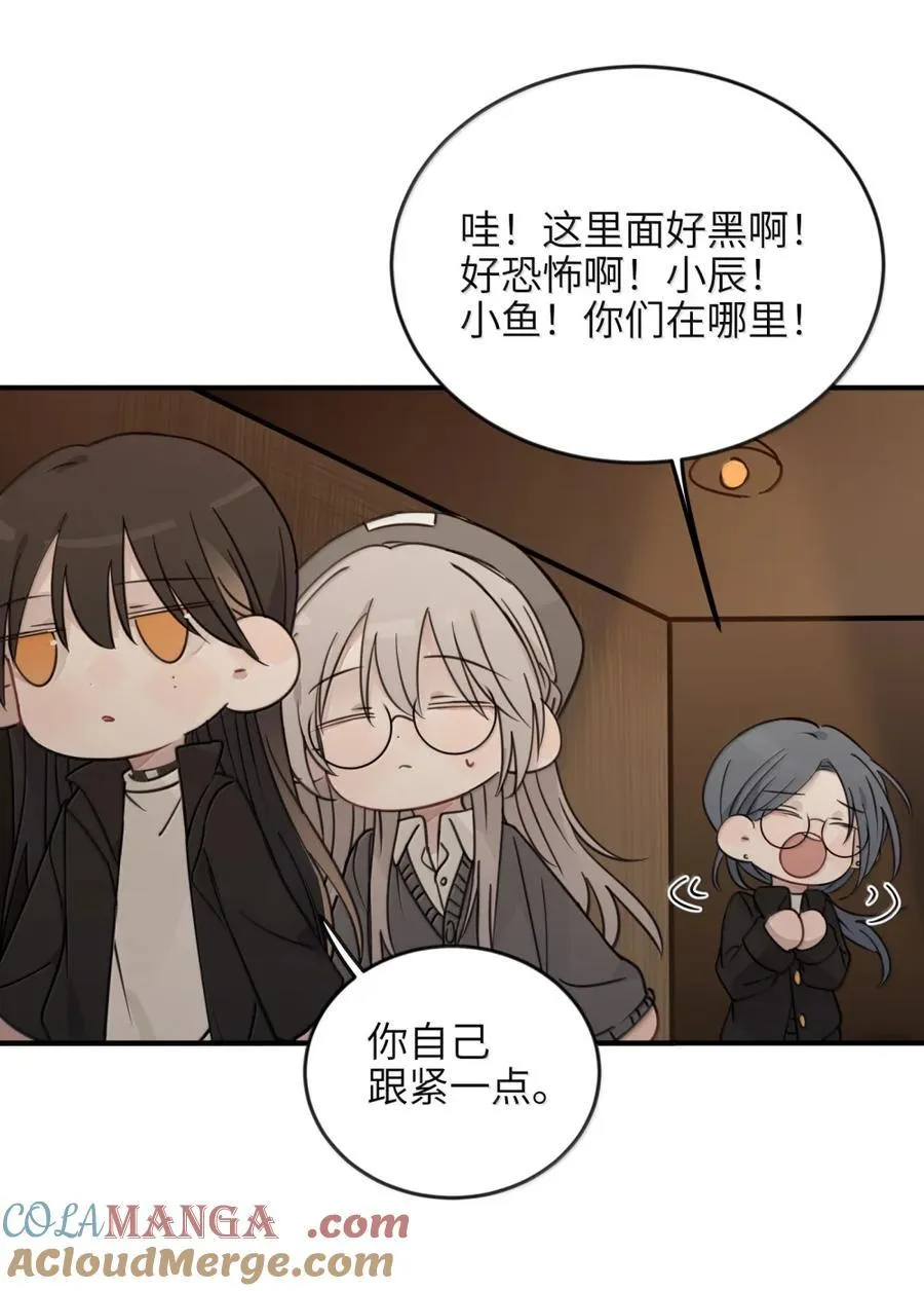 73 浪费 第29页