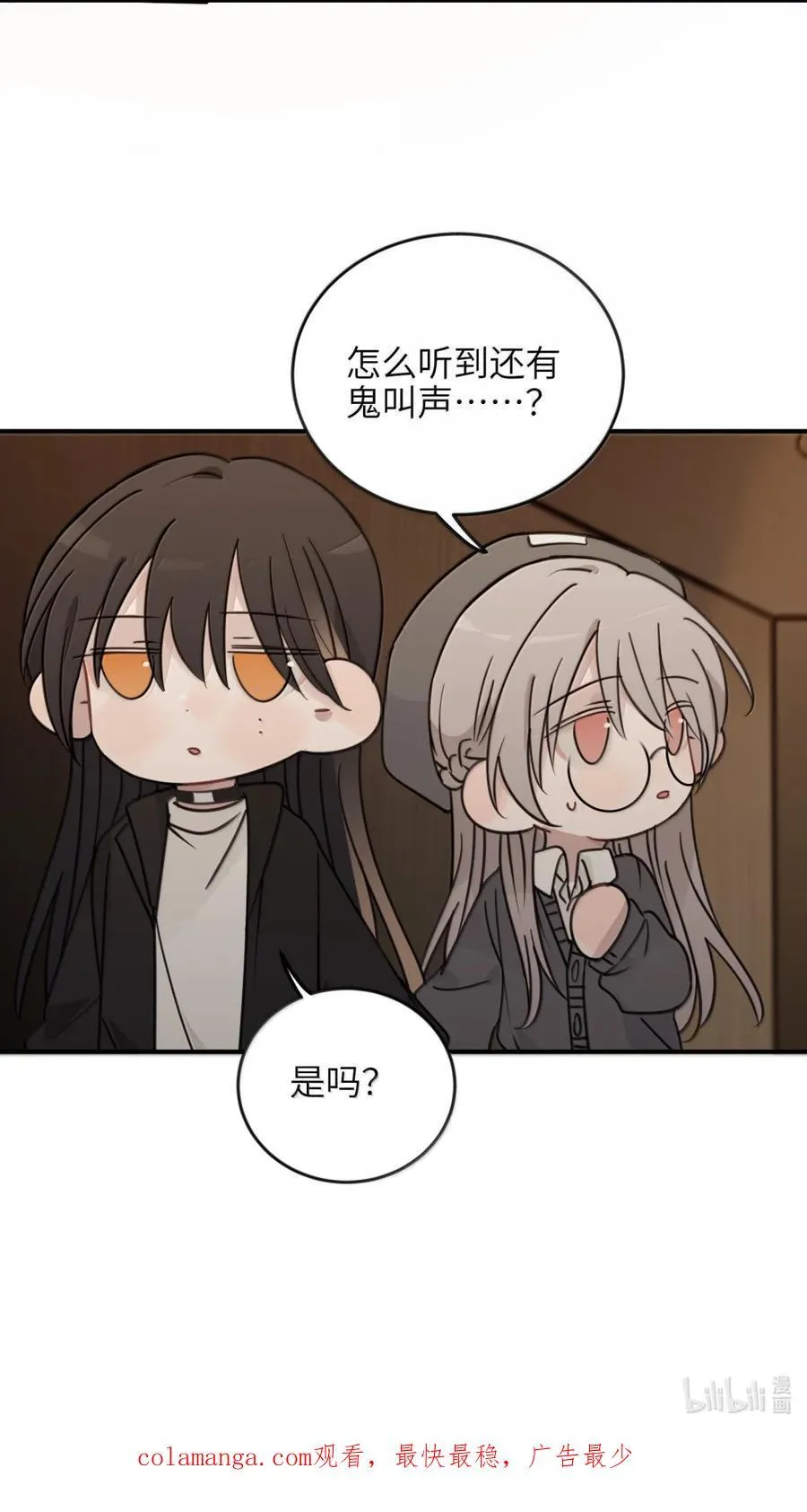73 浪费 第34页