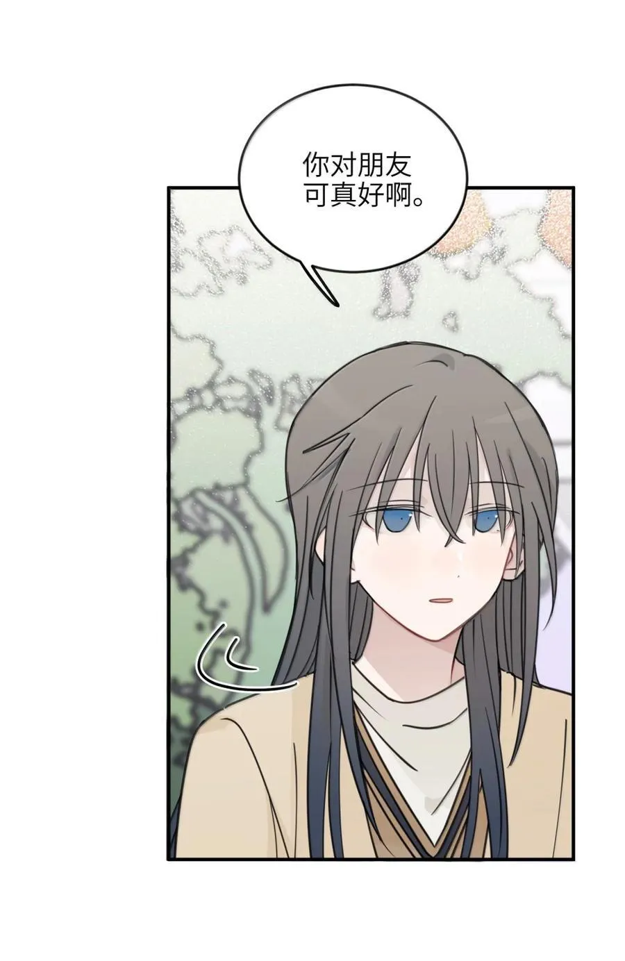 74 我有时候真的很讨厌你 第20页
