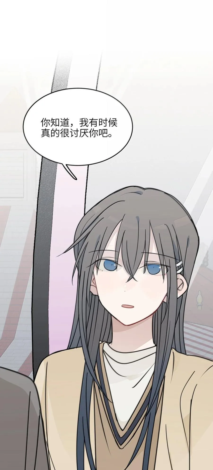 75 应晴歌，我喜欢你呀 第2页