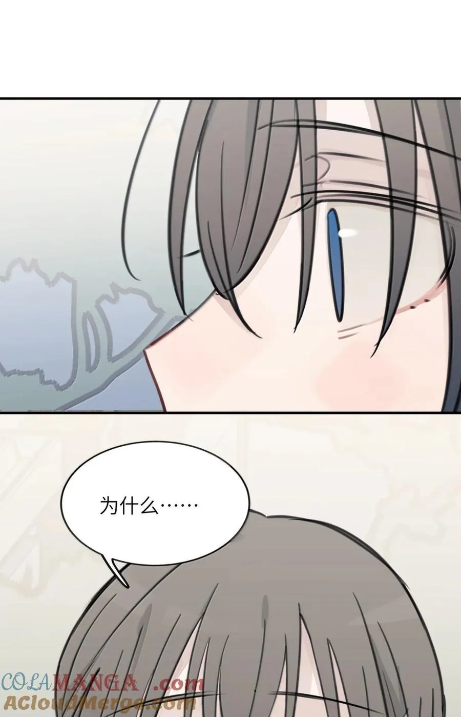 75 应晴歌，我喜欢你呀 第21页