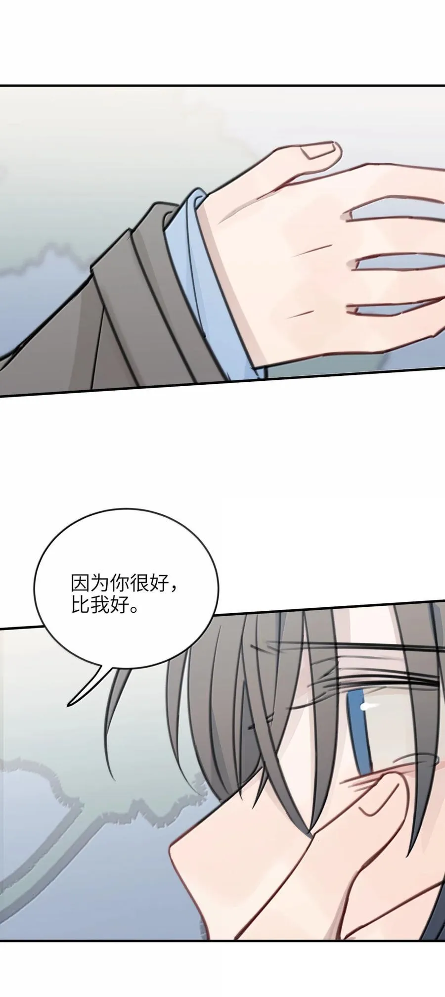 75 应晴歌，我喜欢你呀 第24页