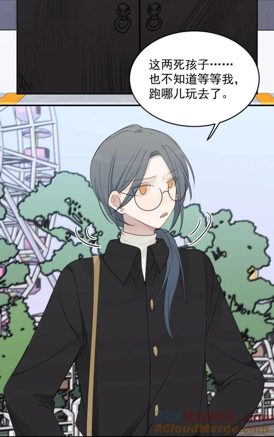 76 你对得起 第3页