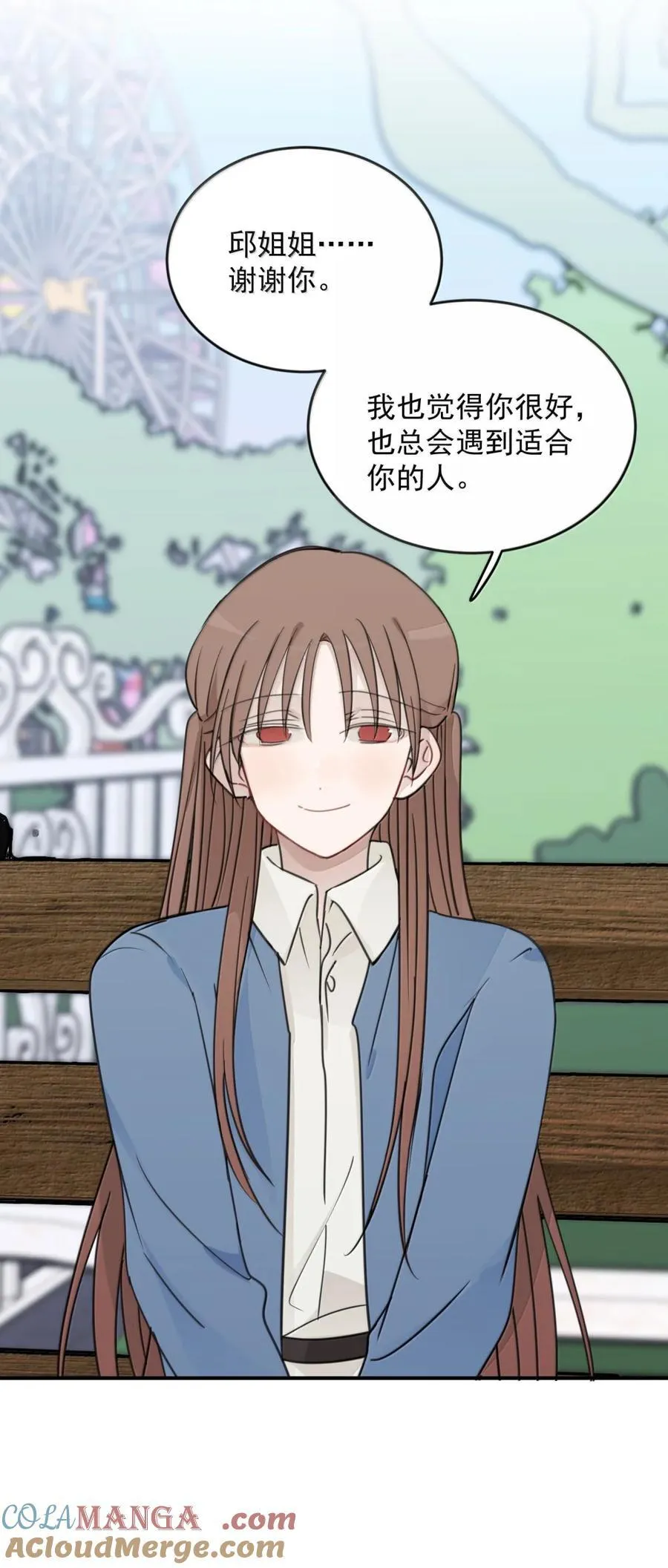 76 你对得起 第15页