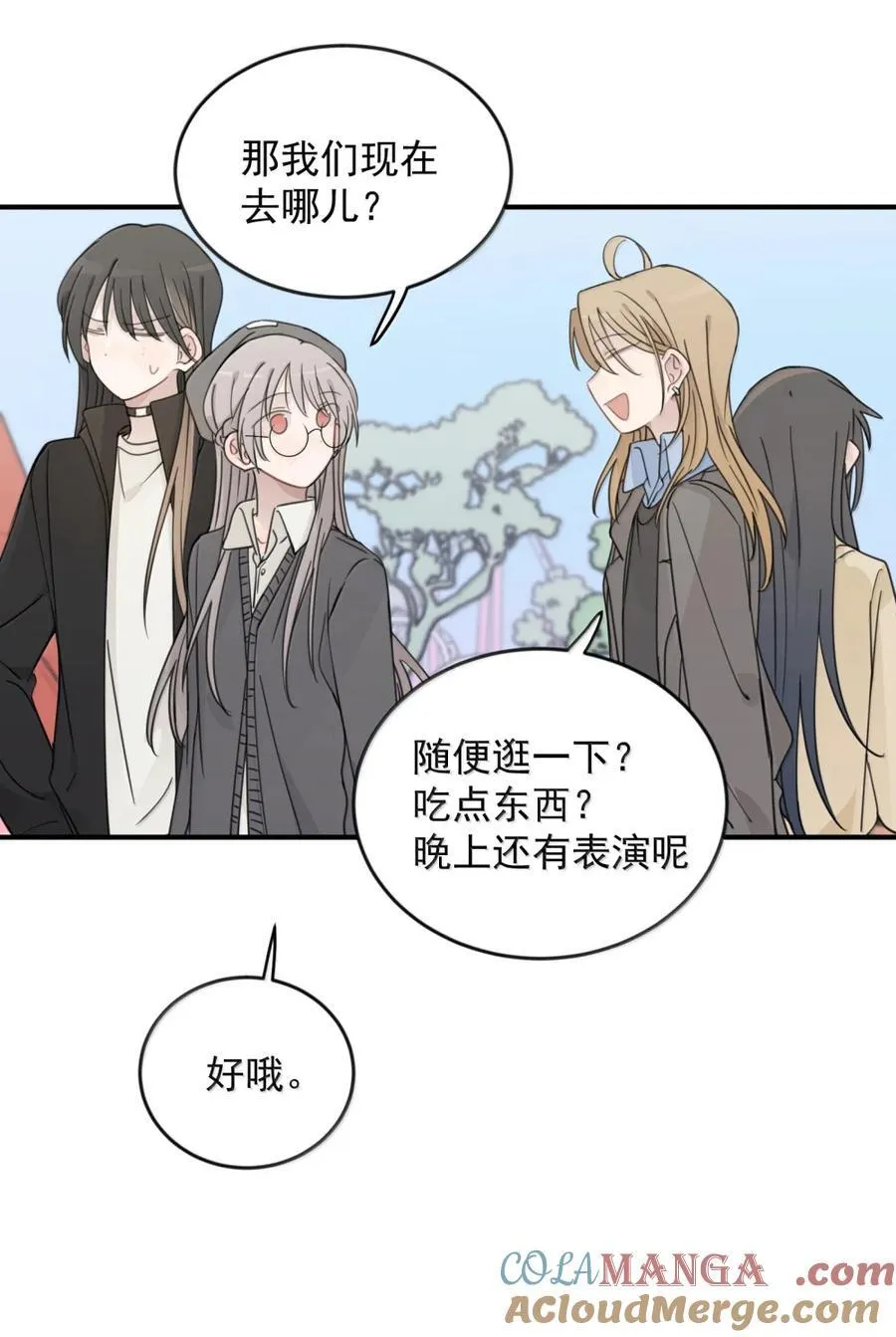 76 你对得起 第25页