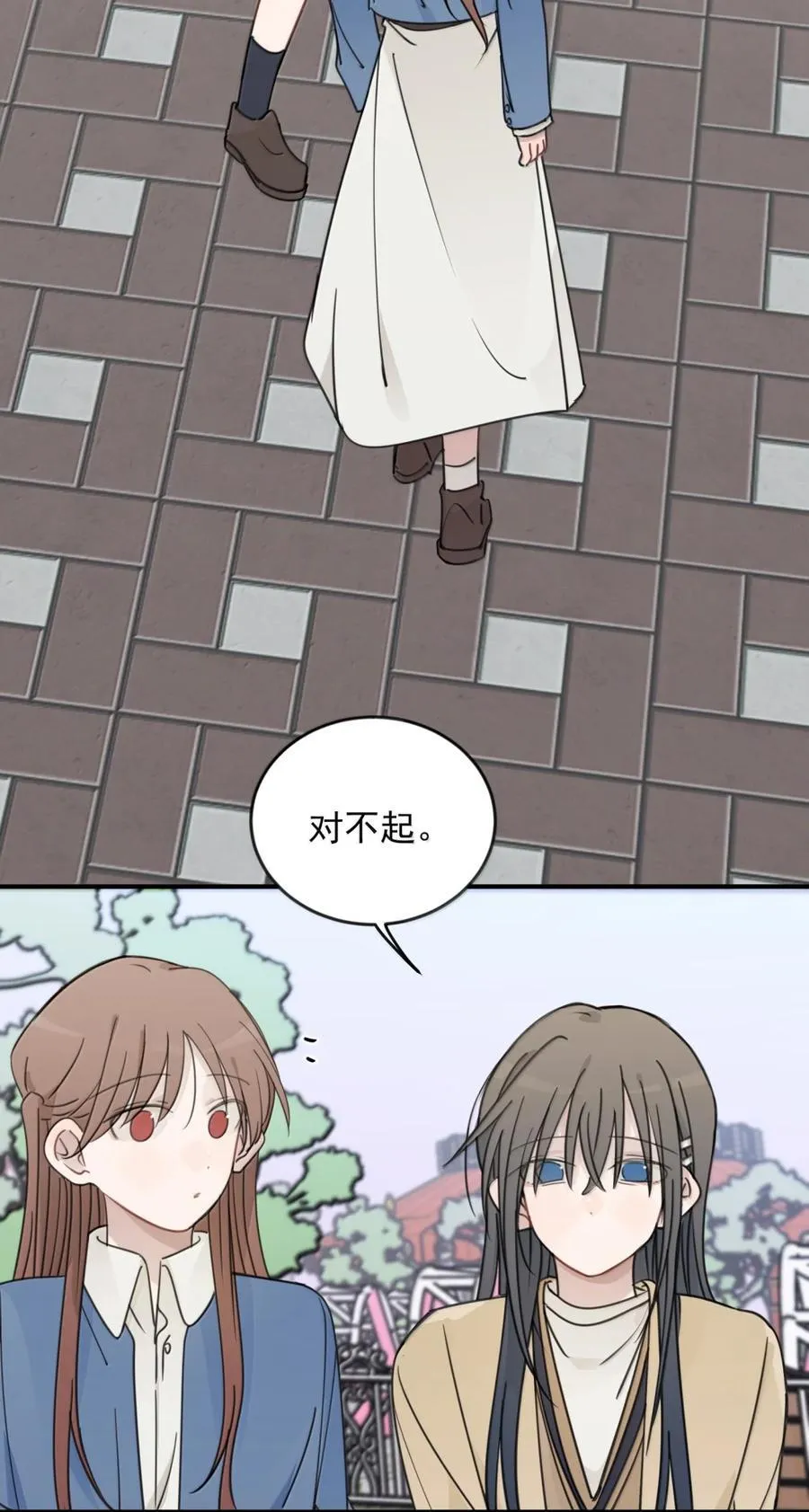 76 你对得起 第28页