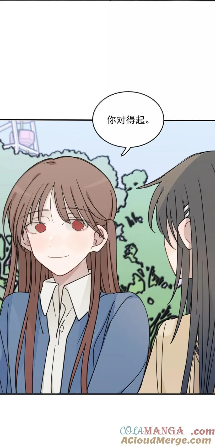 76 你对得起 第29页