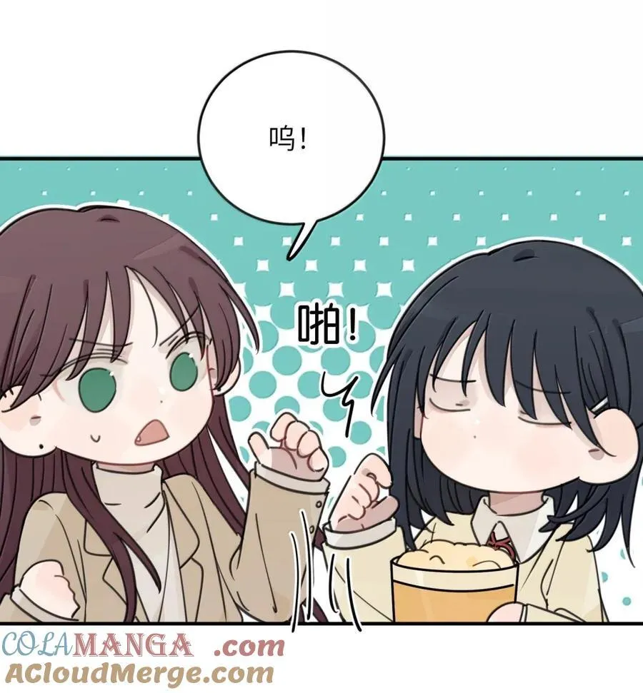 77 我有点急了 第19页