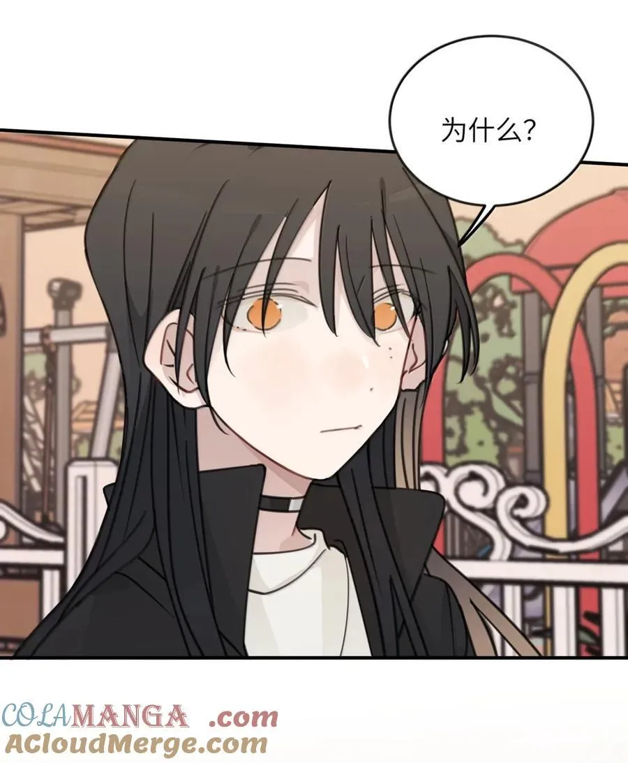 78 今晚……我们在外面住 第15页