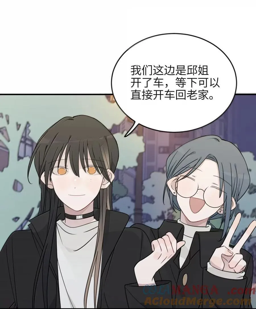 78 今晚……我们在外面住 第25页