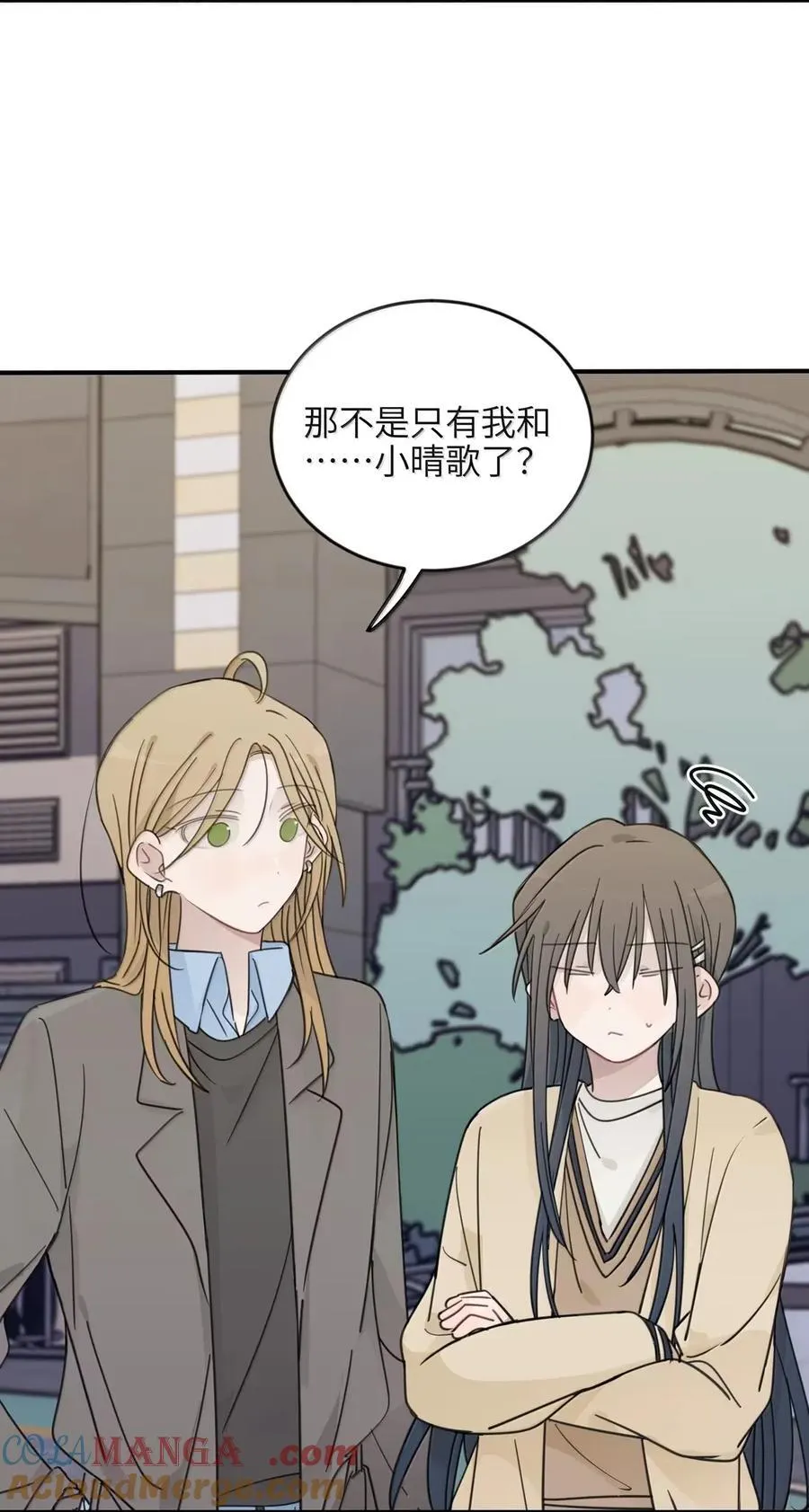 78 今晚……我们在外面住 第27页