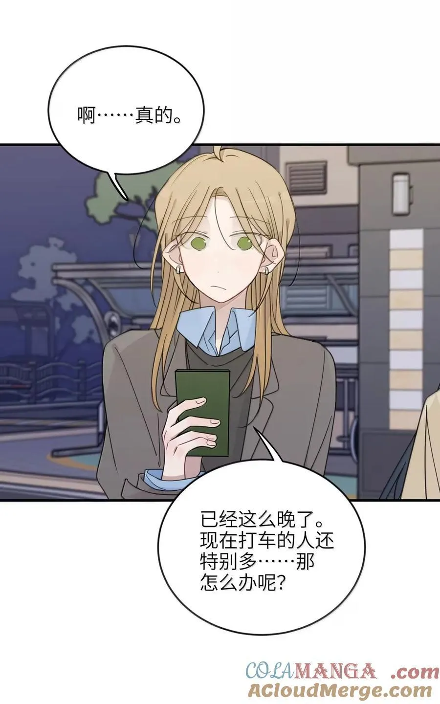 78 今晚……我们在外面住 第31页