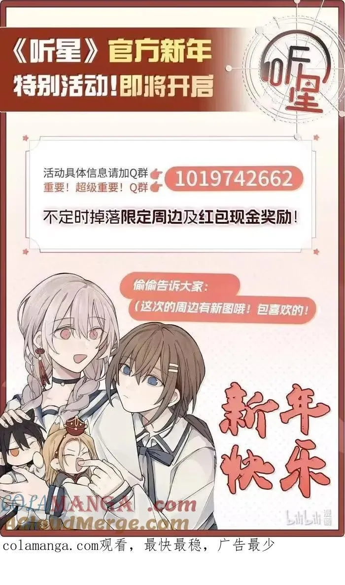 78 今晚……我们在外面住 第35页