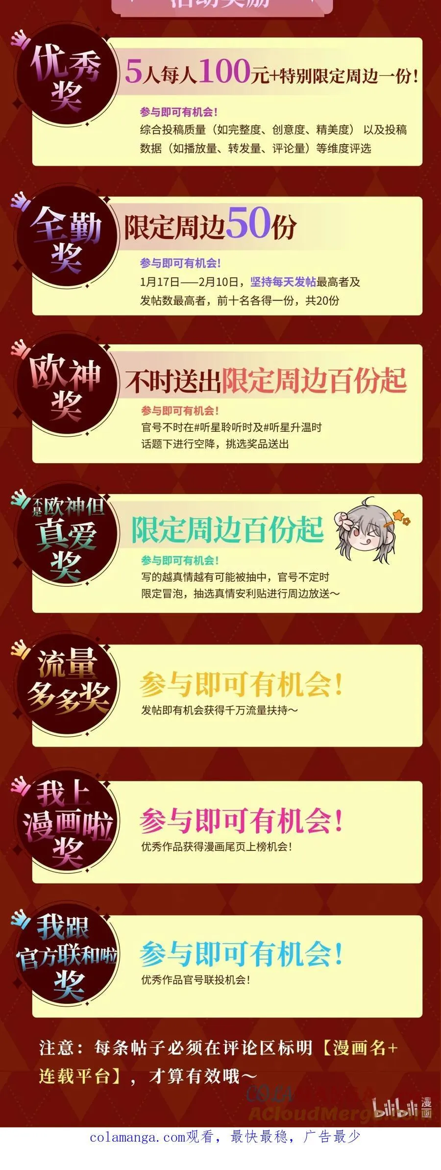 78 今晚……我们在外面住 第37页