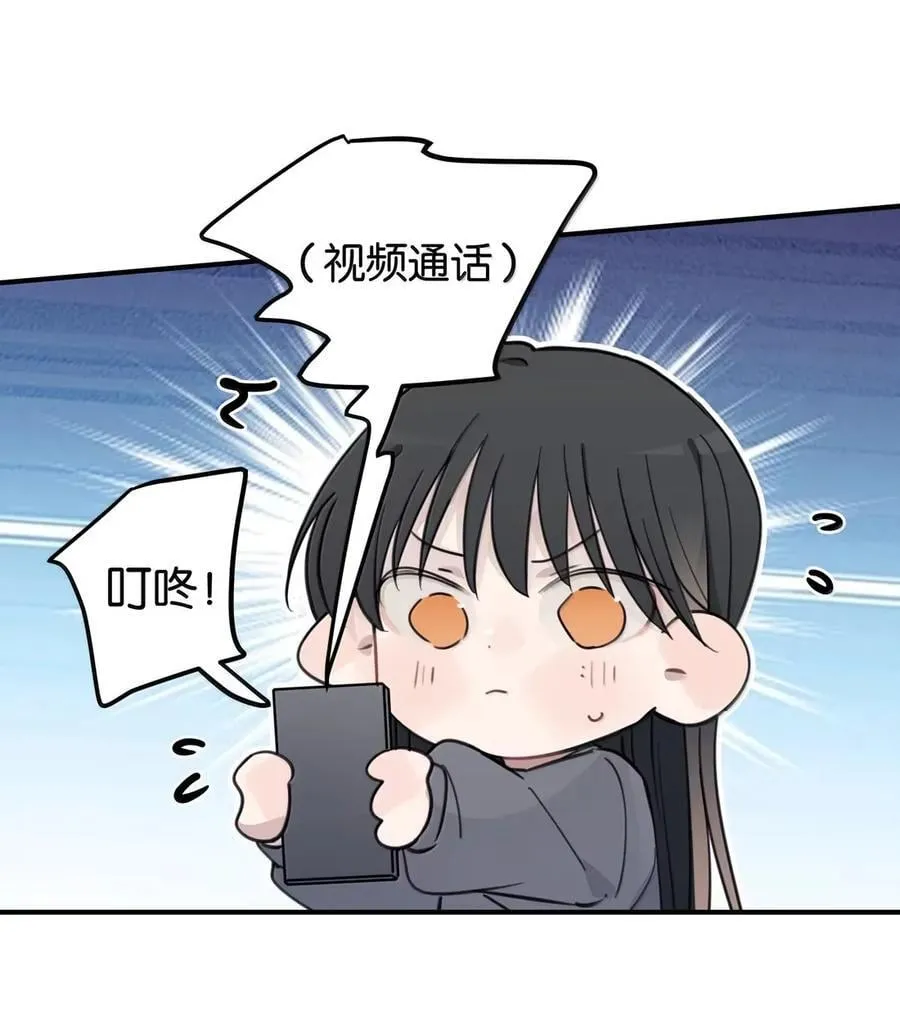 80 我要……你 第22页
