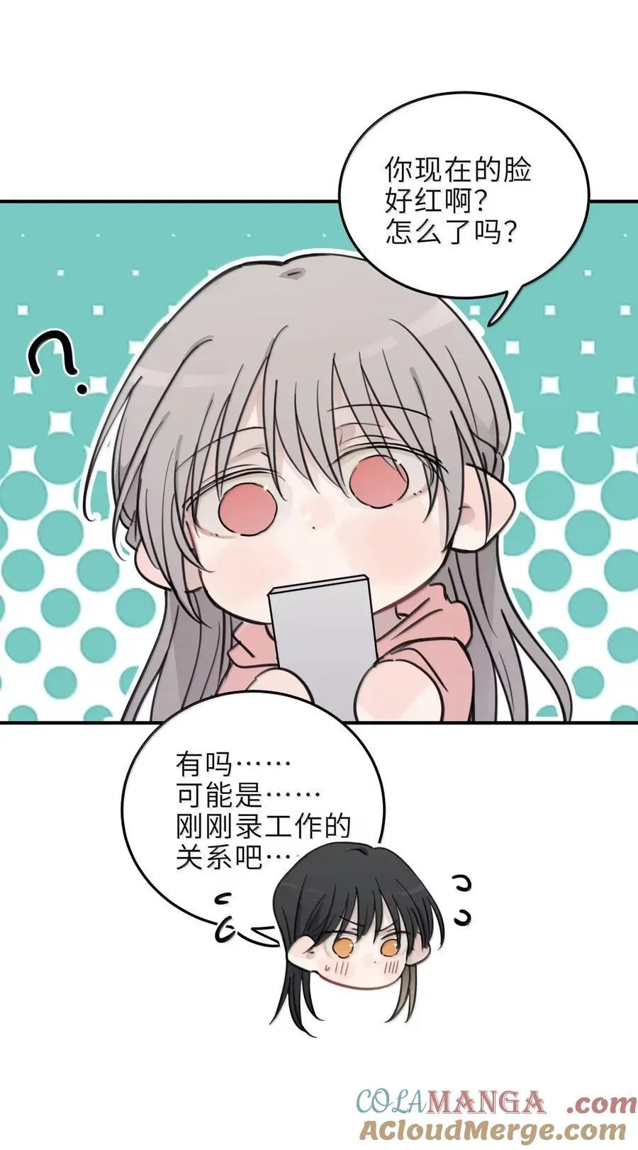 80 我要……你 第25页