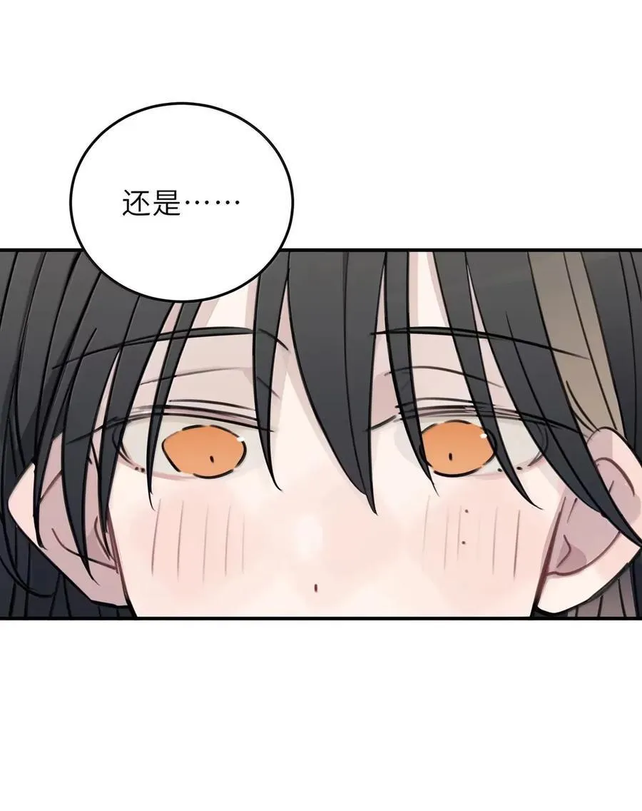 80 我要……你 第30页
