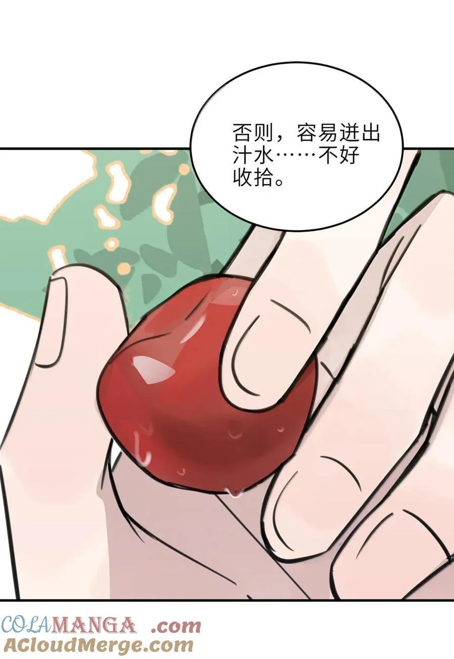 82 小晴歌，不要这么可爱 第13页