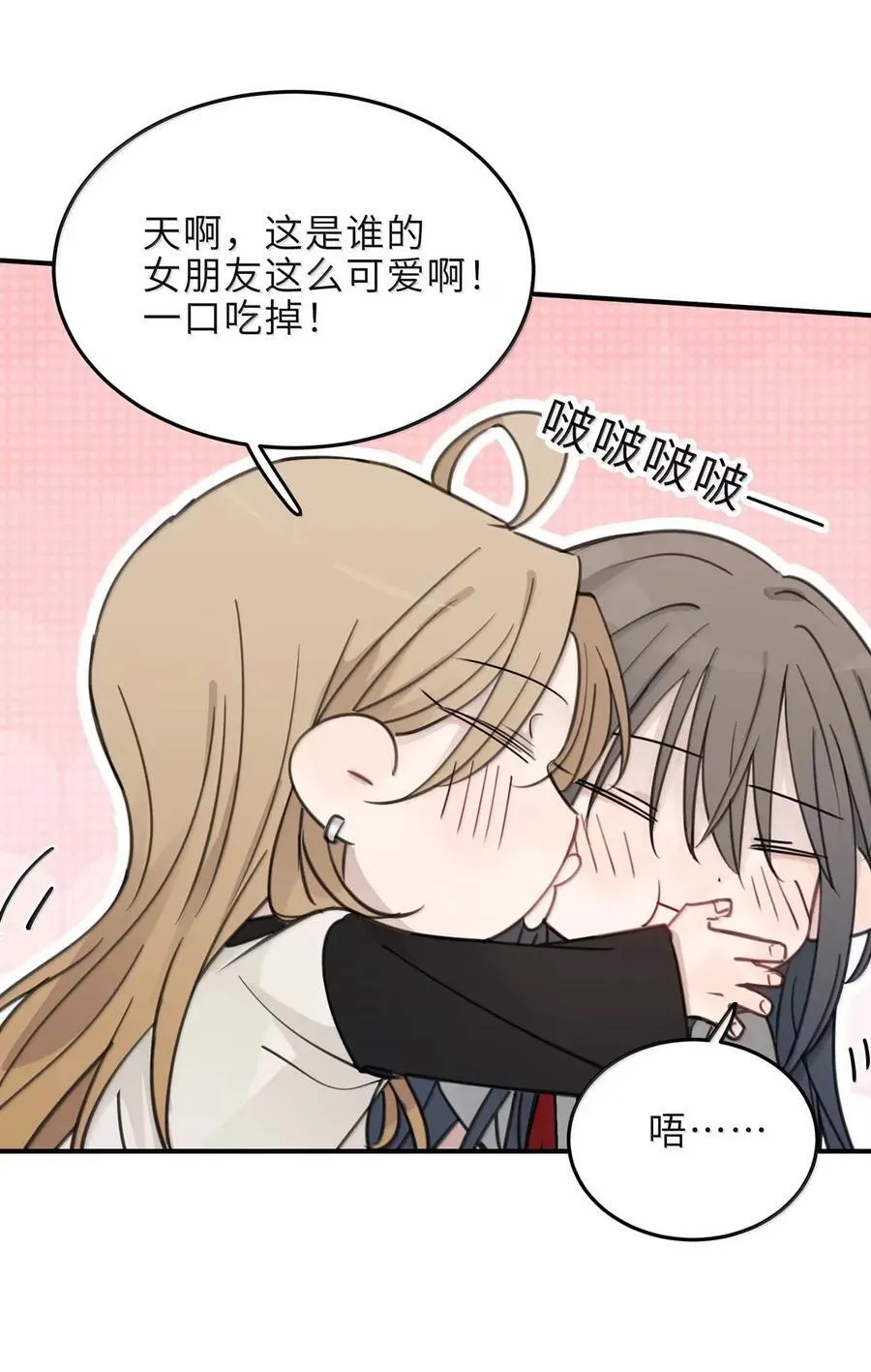 83 占有我 第6页