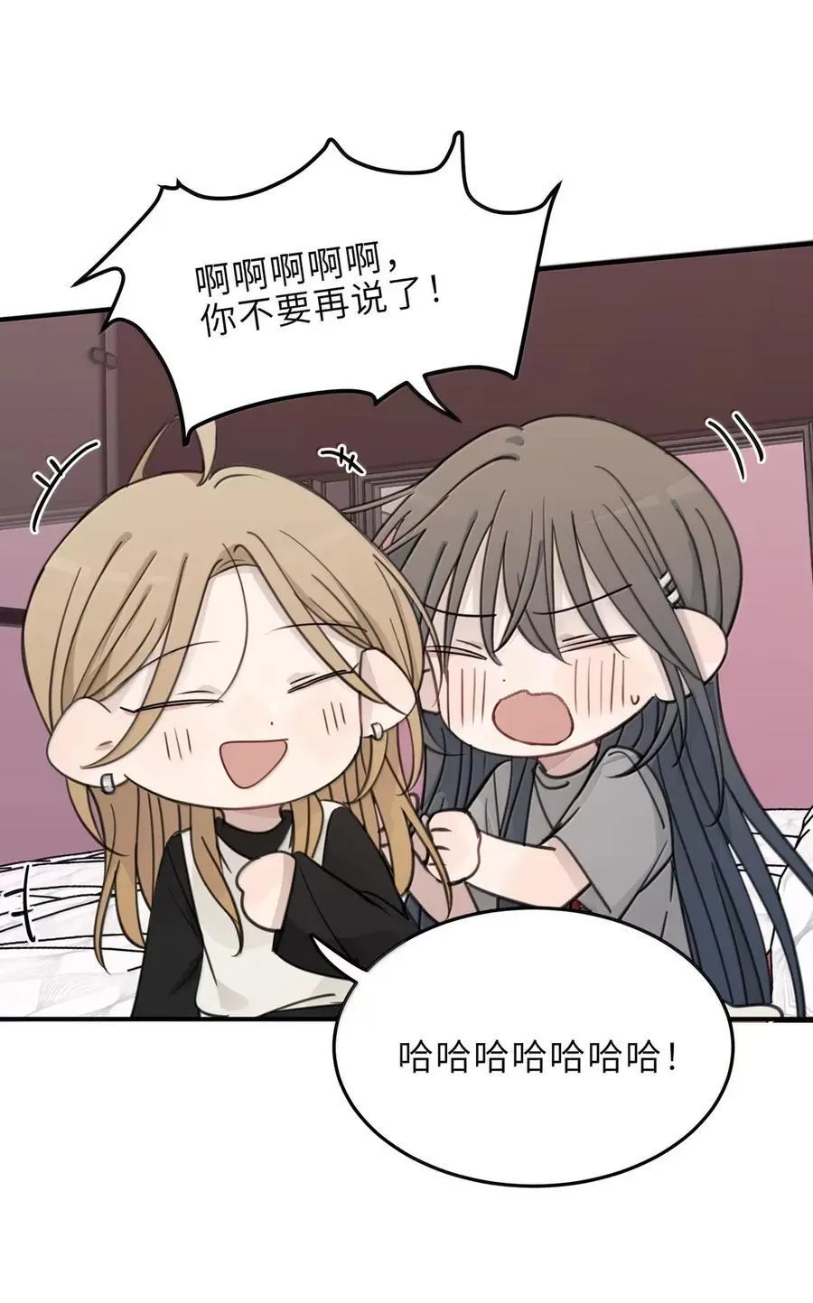 83 占有我 第12页