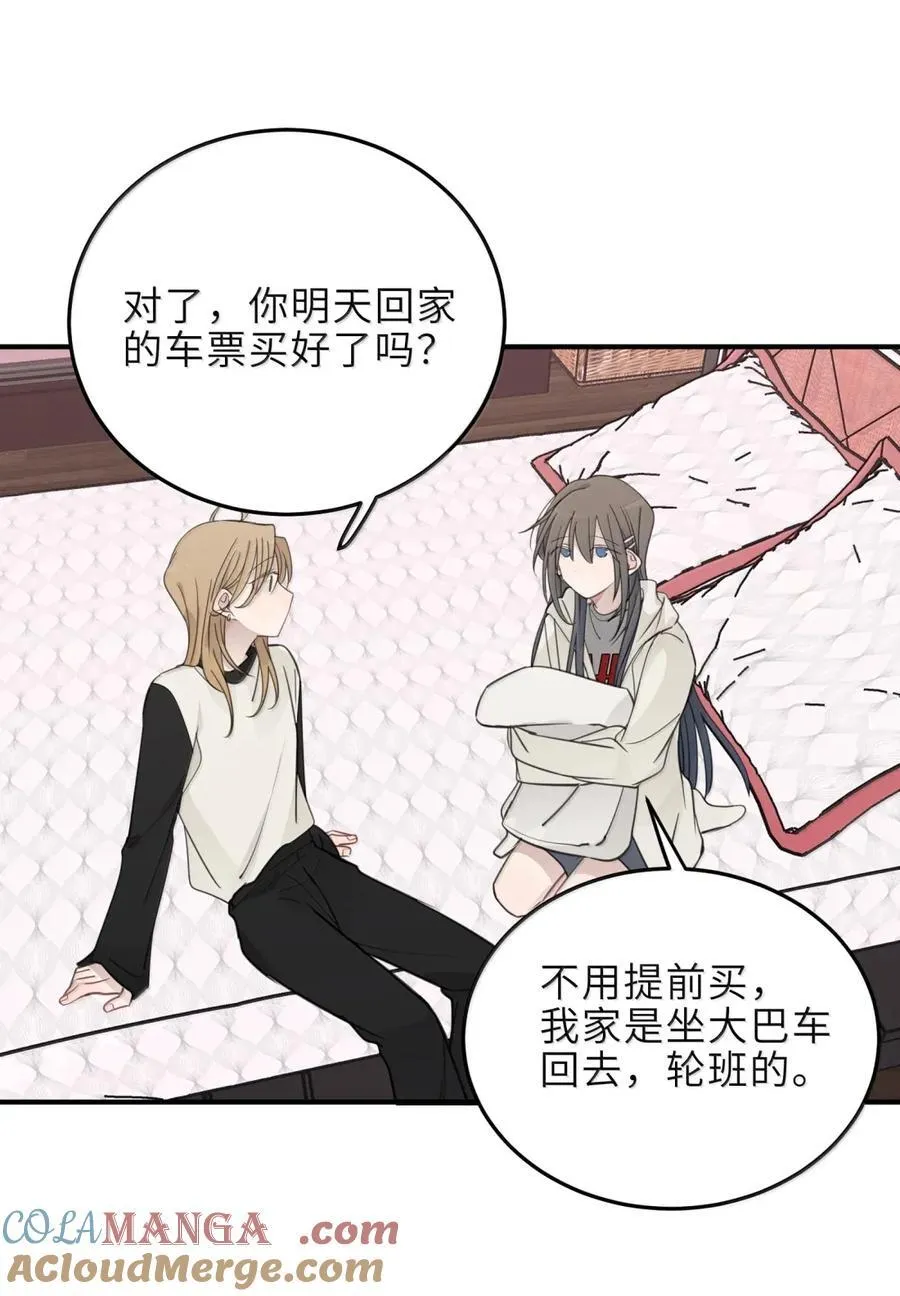 83 占有我 第13页
