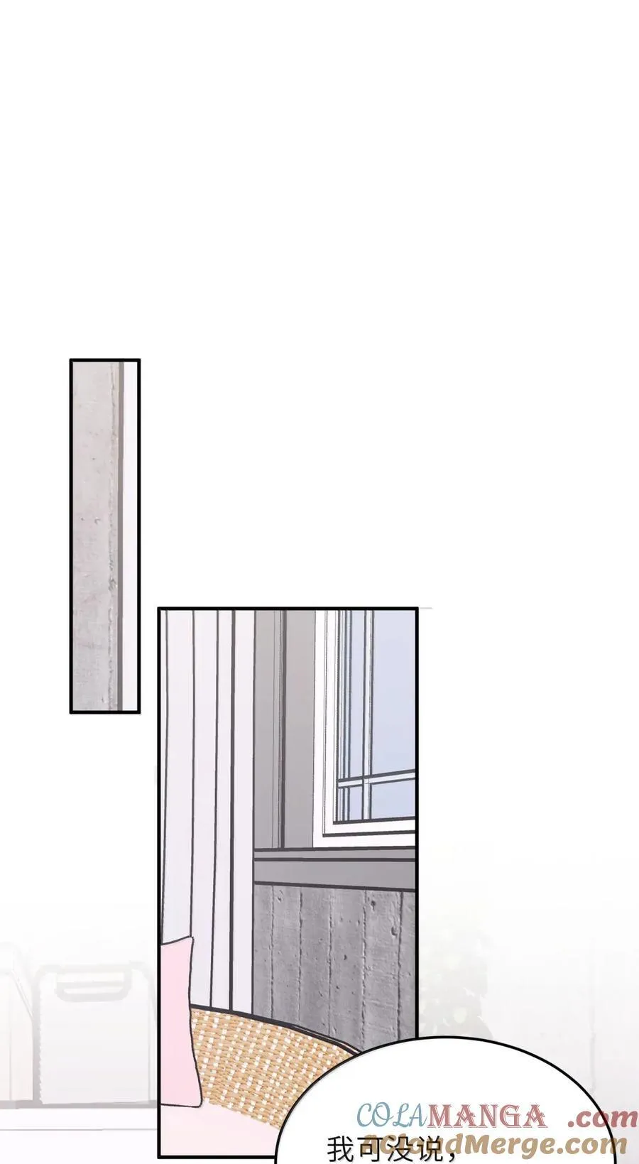 83 占有我 第17页