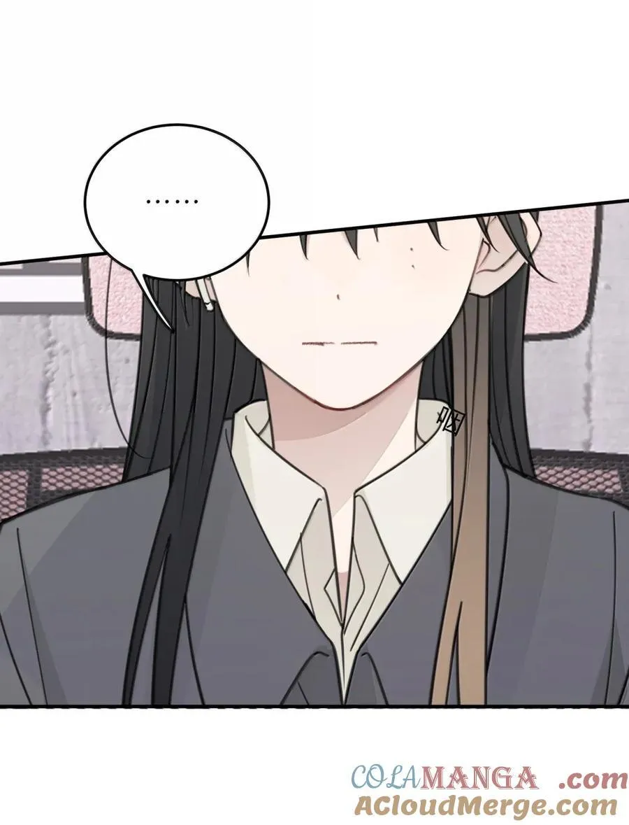 83 占有我 第25页