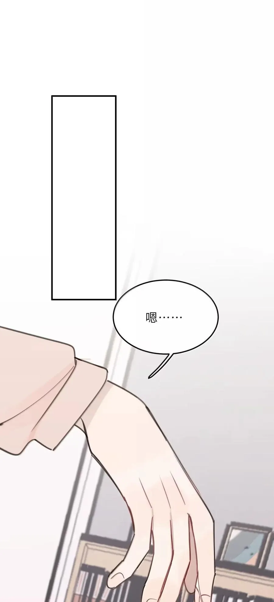 83 占有我 第30页