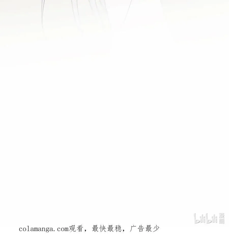 83 占有我 第32页