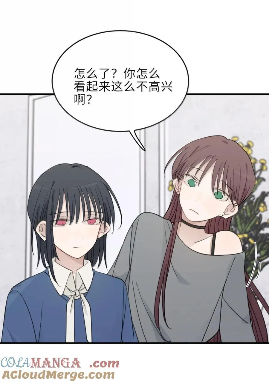 84 我就是在和夏临谈恋爱 第25页