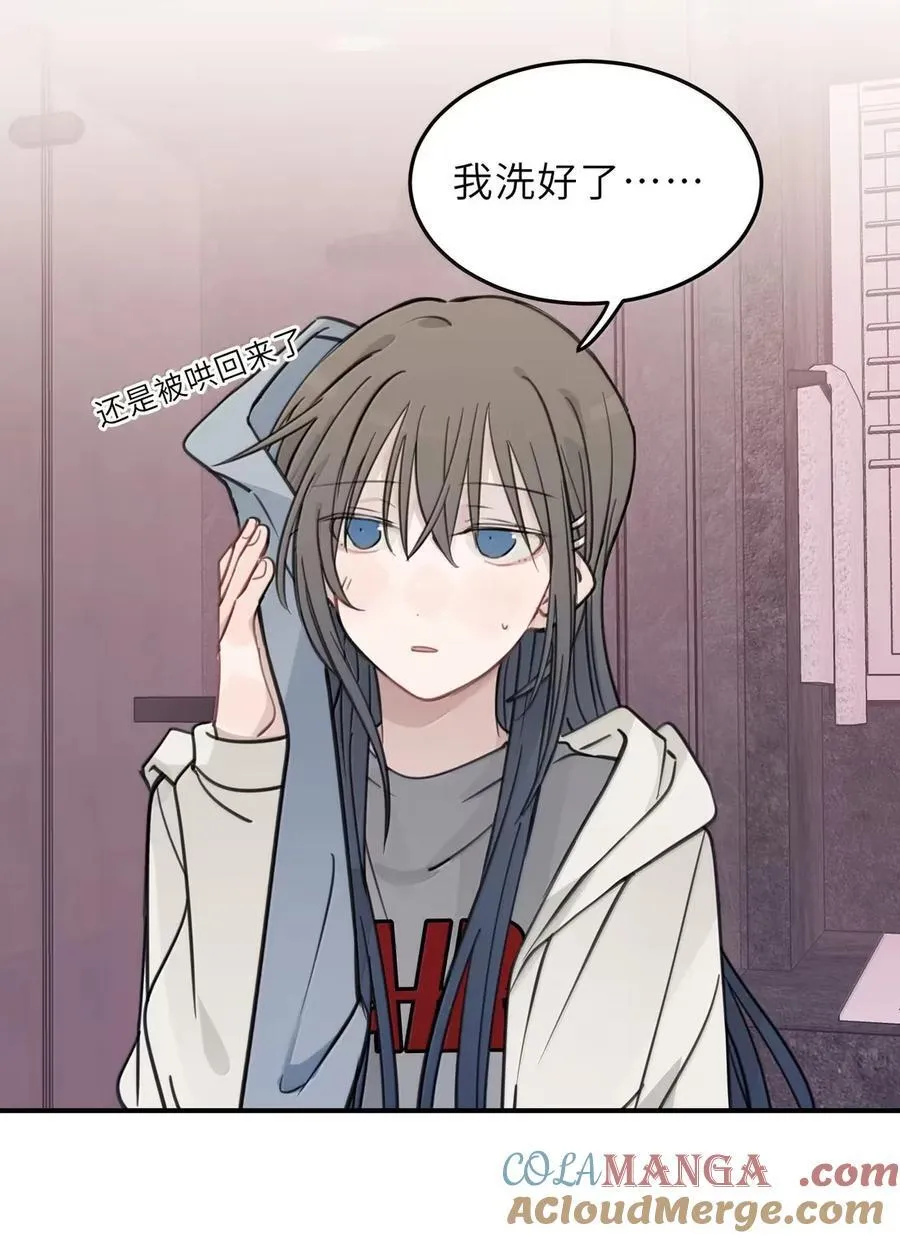 81 今晚，我听你的 第3页