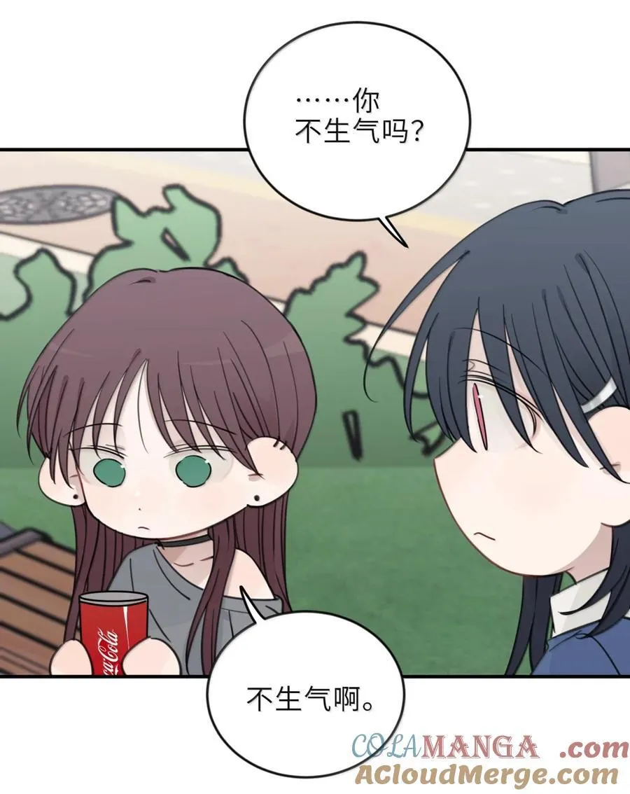 85 只要能让你高兴的话 第19页