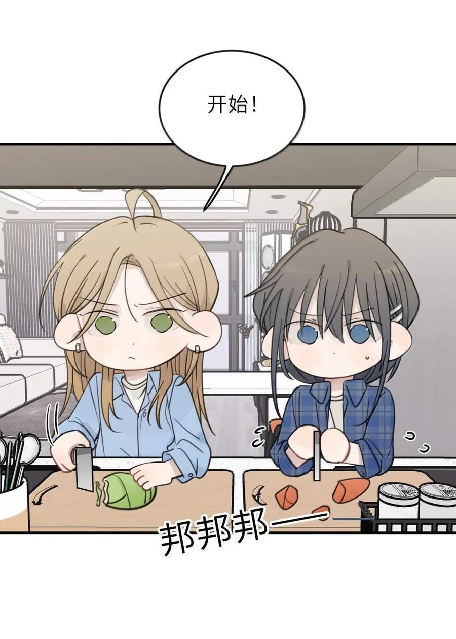 85 只要能让你高兴的话 第28页