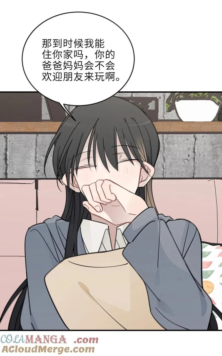 87 你最好是喜欢我的 第9页