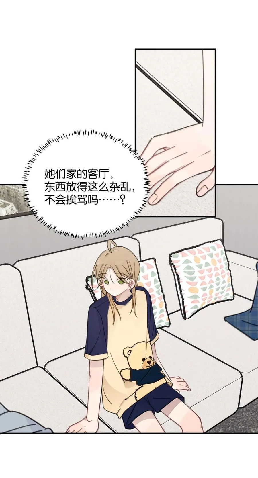 88 情侣日常 第16页