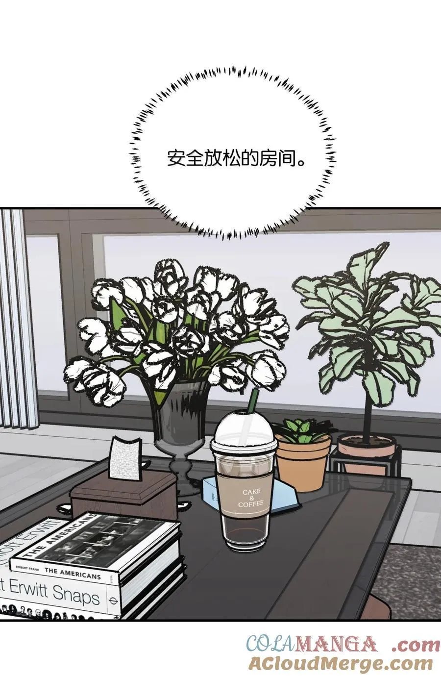 88 情侣日常 第29页