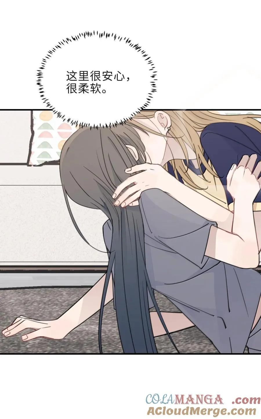 89 公主大人 第17页