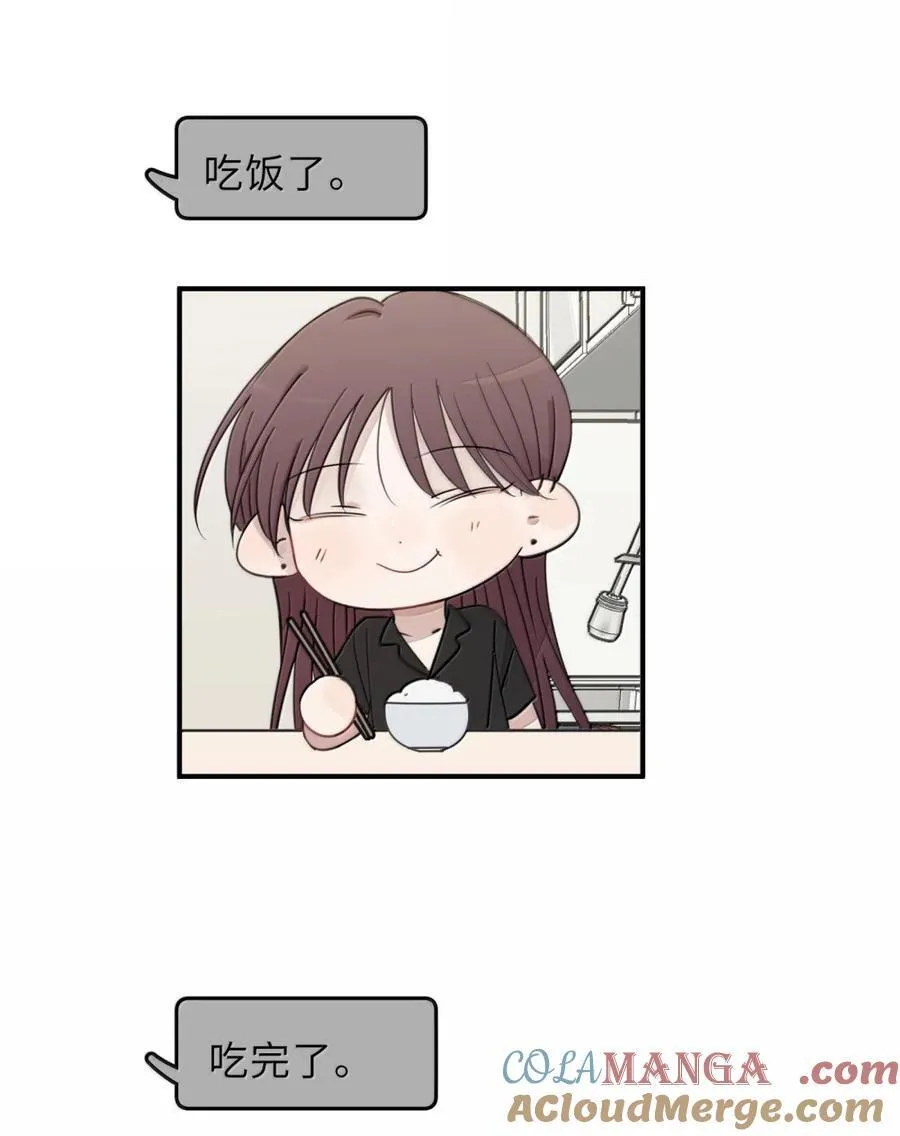 89 公主大人 第25页