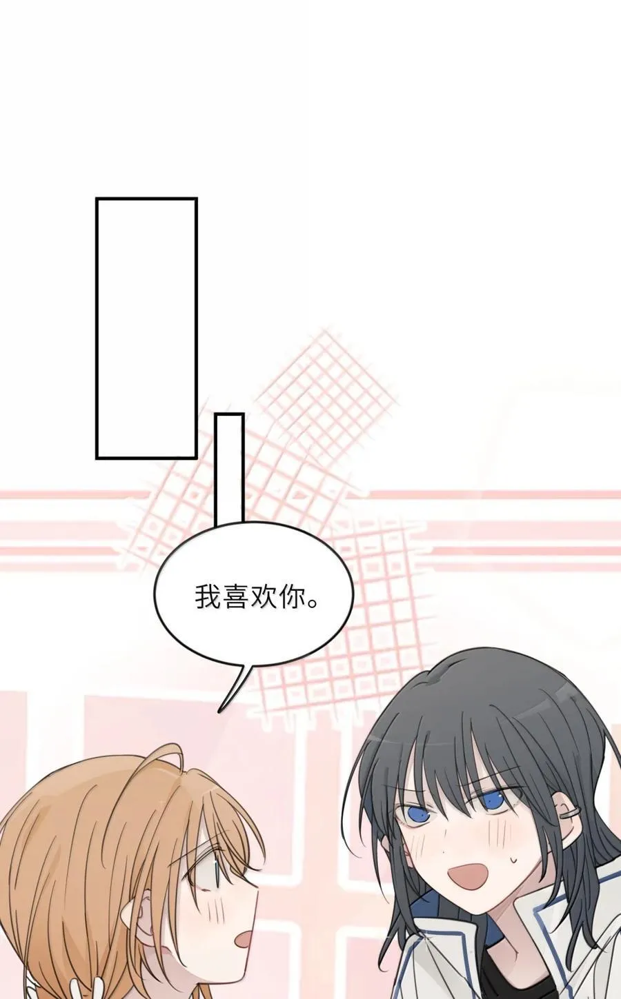 89 公主大人 第36页