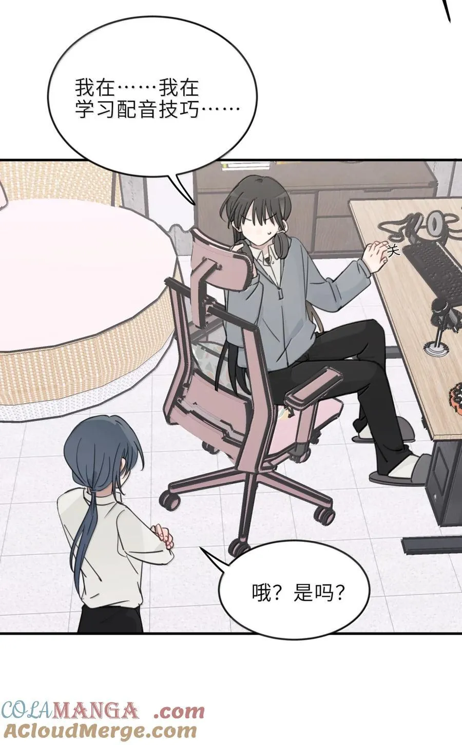 90 亲哪里 第5页