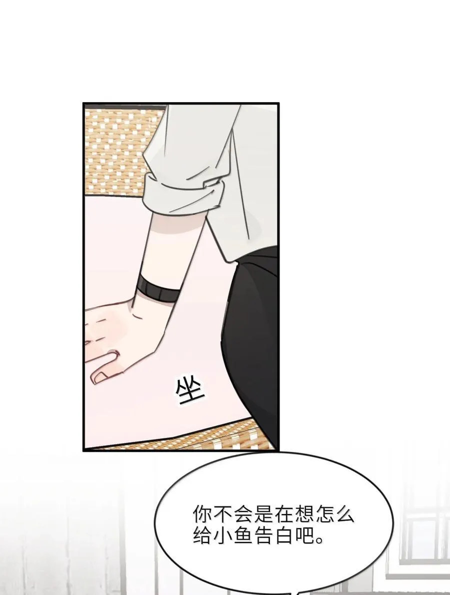 90 亲哪里 第6页