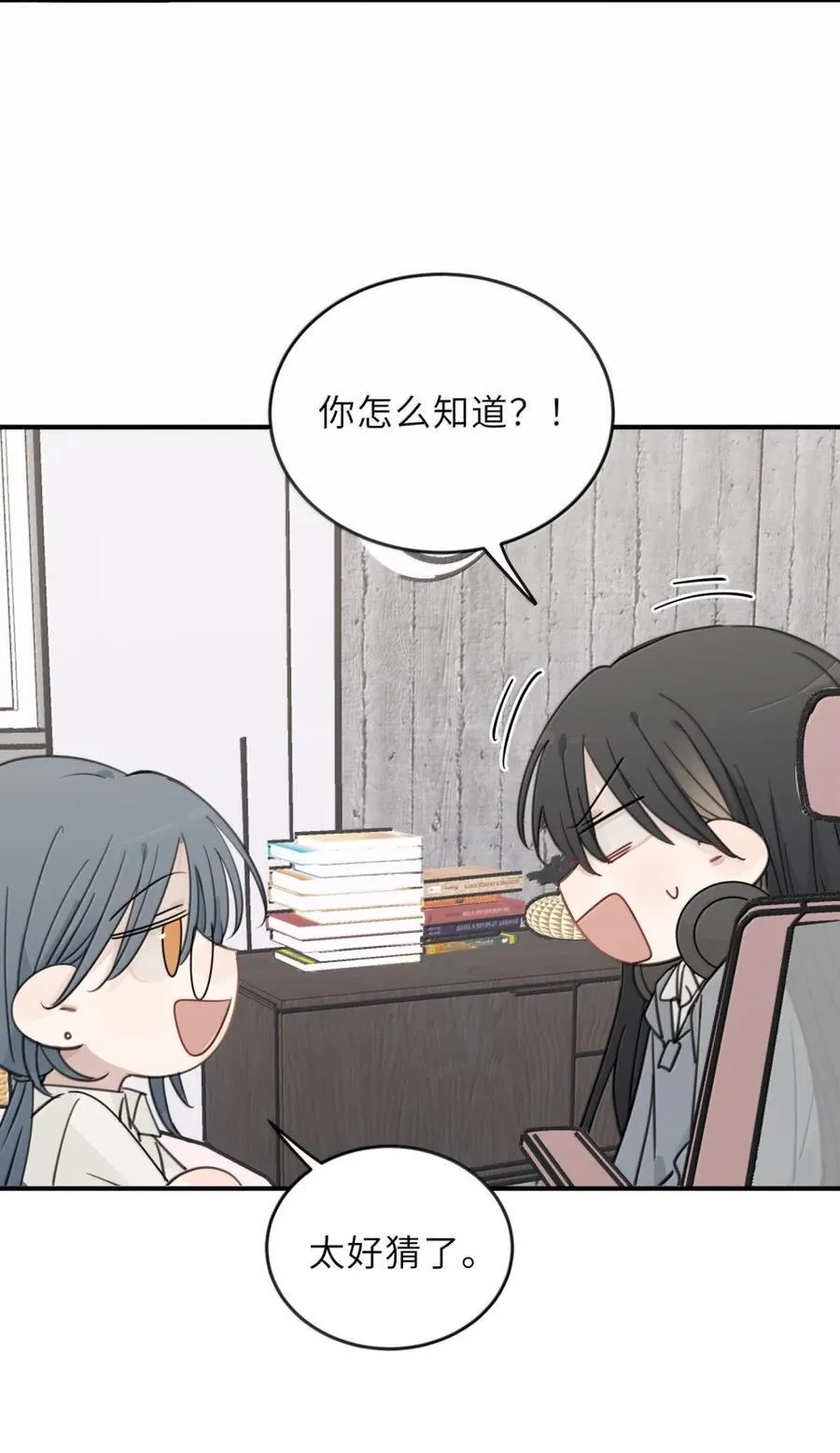 90 亲哪里 第8页