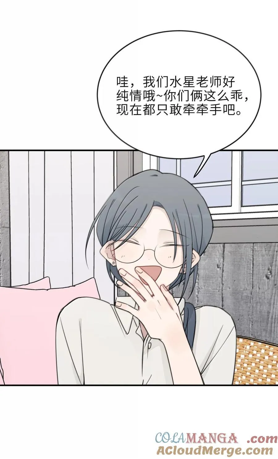 90 亲哪里 第11页