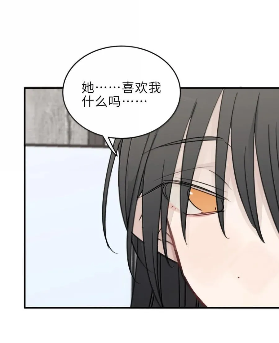 90 亲哪里 第16页