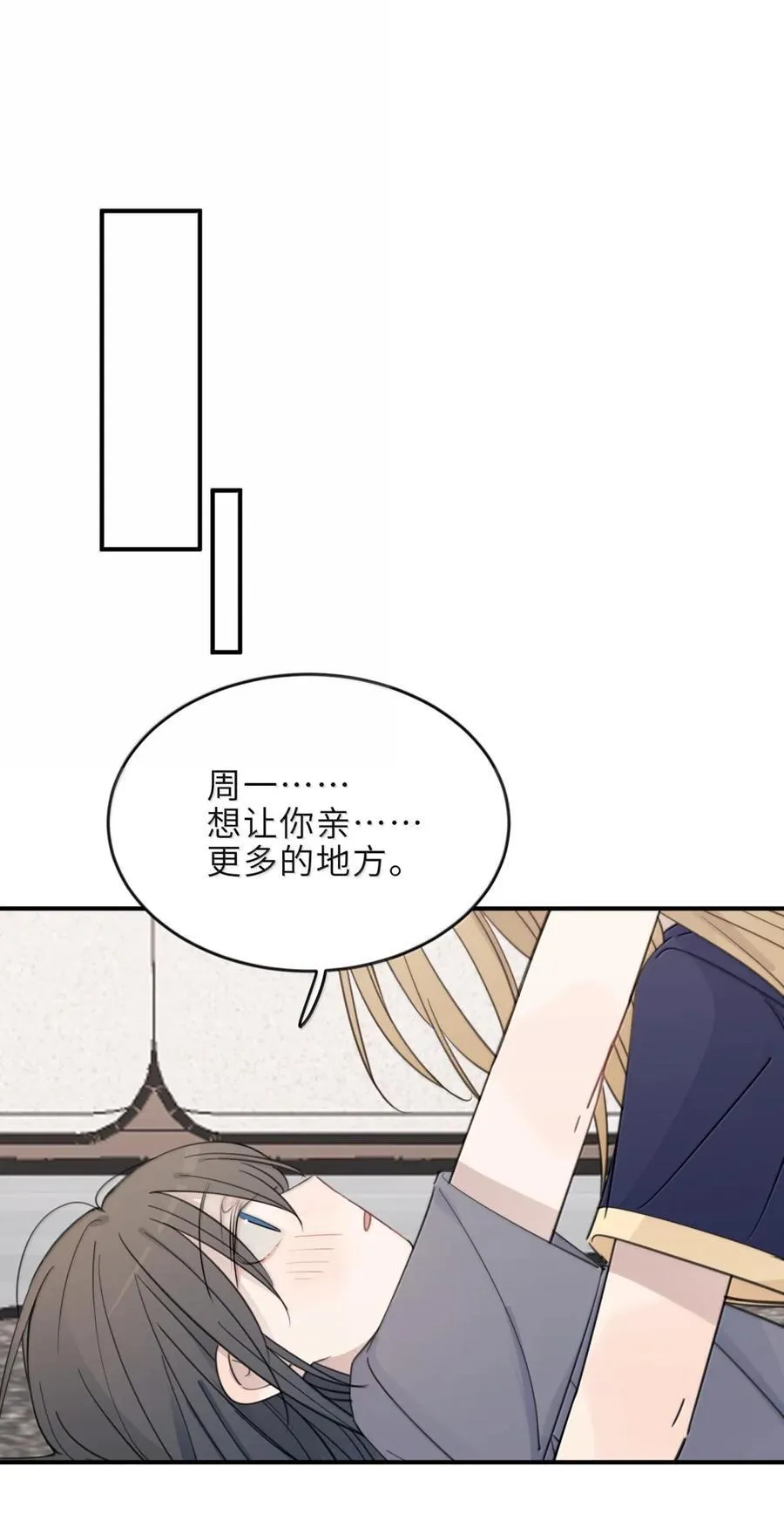 90 亲哪里 第18页