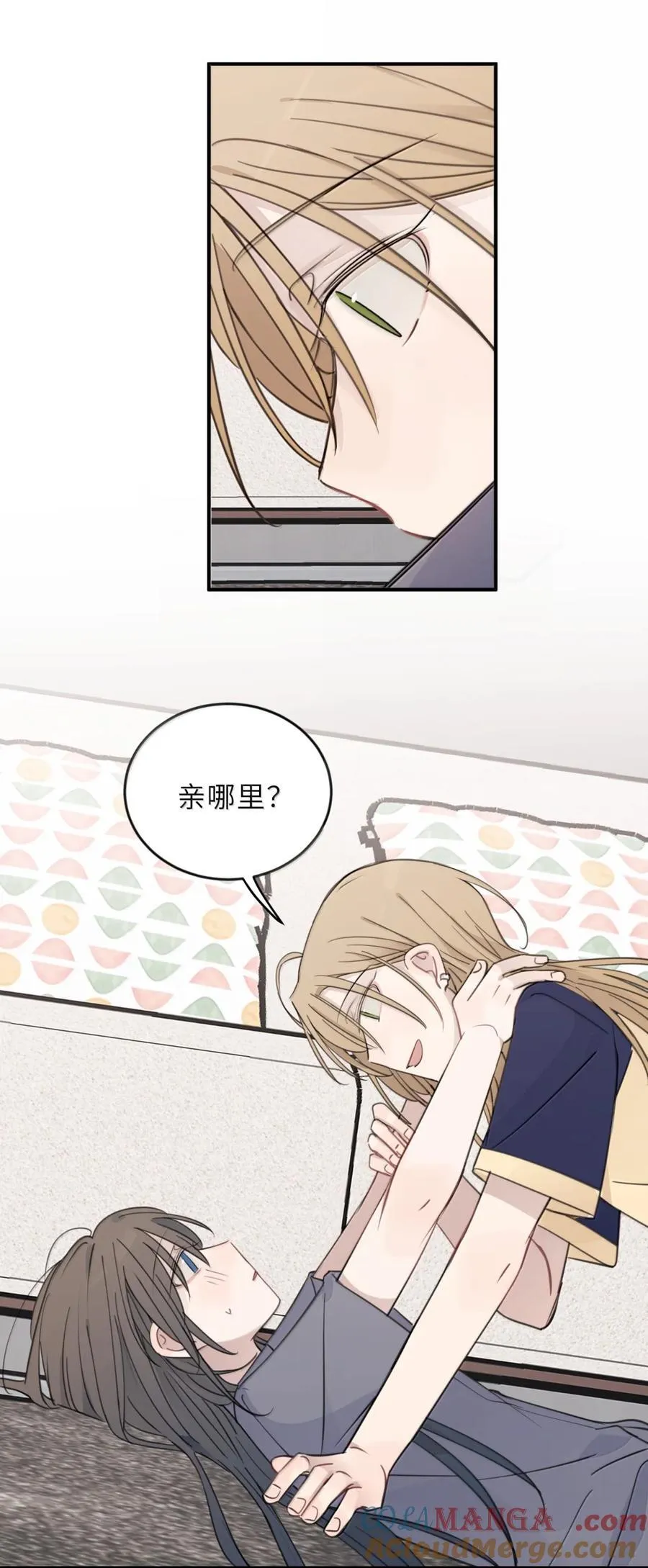 90 亲哪里 第19页