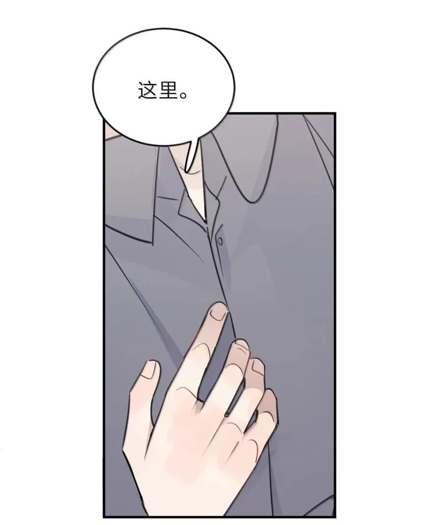 90 亲哪里 第26页