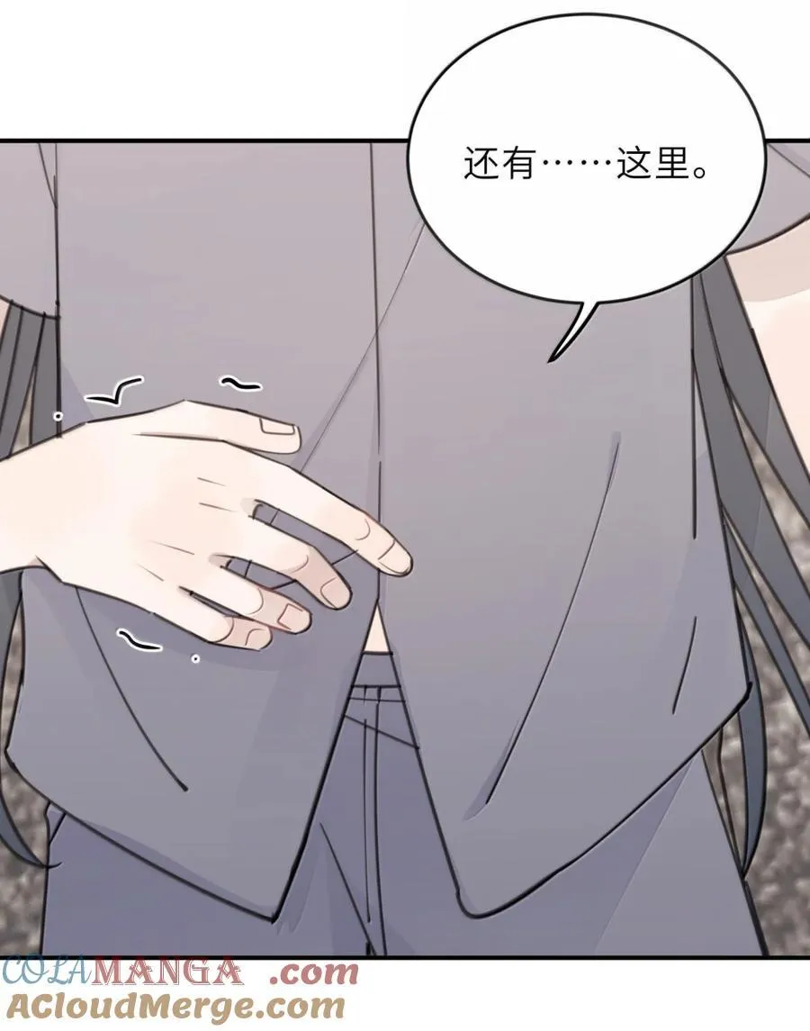 90 亲哪里 第27页