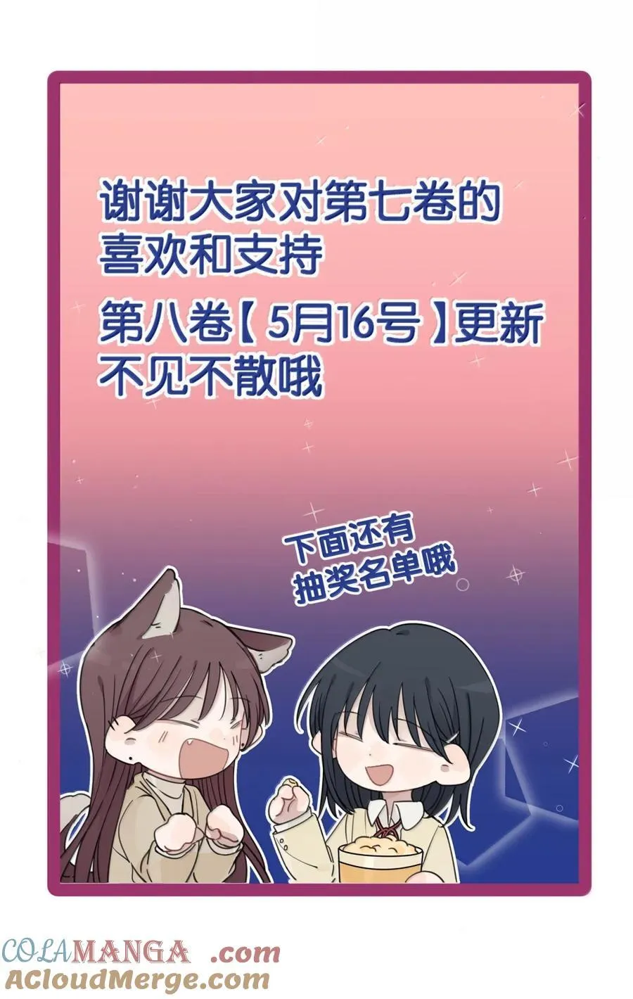 90 亲哪里 第35页